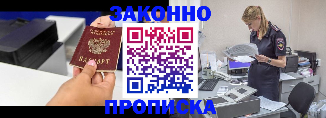 регистрация для дет. сада в Менделеевске